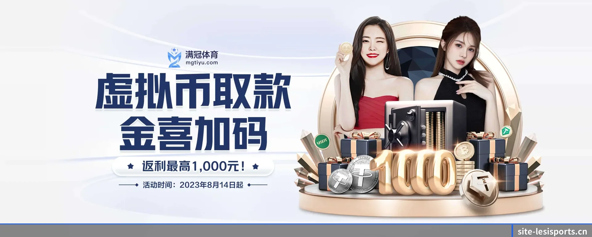 乐斯体育(LESI SPORTS)官方网站要走的方向